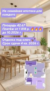 Продажа квартиры Омск. Рабочая 15-я, 90 Продажа квартиры Омск. Рабочая 15-я, 90
