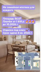 Продажа квартиры Омск. Рабочая 15-я, 90 Продажа квартиры Омск. Рабочая 15-я, 90