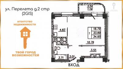 Продажа квартиры Омск. Прибрежный, Перелета, 27с2