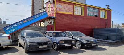 Продажа офиса Омск. 4-я Транспортная улица 3/1