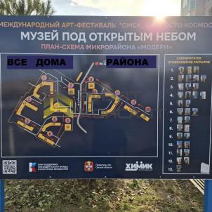 Продажа квартиры Омск.&nbsp;улица 2-я Поселковая, 20