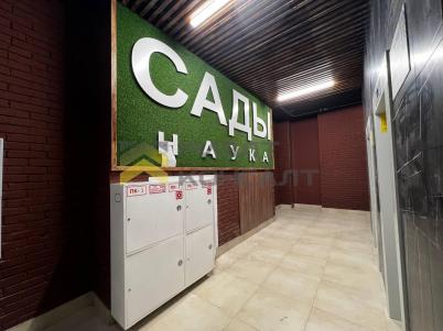 Продажа квартиры Омск.&nbsp;проспект Королева, 7