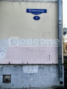 Продажа квартиры Омск. ул. Ишимская, 3