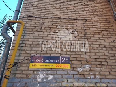 Продажа квартиры Омск. Московка, Станционная 6-я, 25