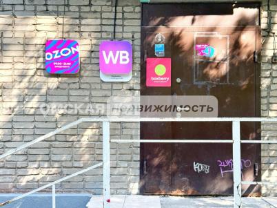 Аренда офиса Омск.&nbsp;улица Кучерявенко 5