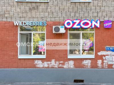 Аренда офиса Омск.&nbsp;улица Кучерявенко 5