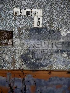 Продажа квартиры Омск. ул. Гашека, 6