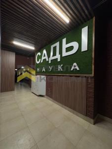 Продажа квартиры Омск.&nbsp;проспект Королева, 7