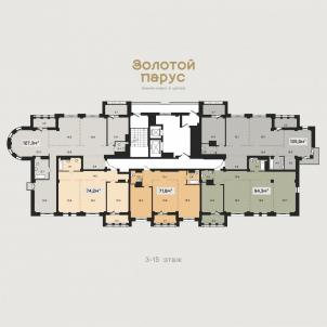 Продажа новостройки Омск.&nbsp;ул Чернышевского, 1