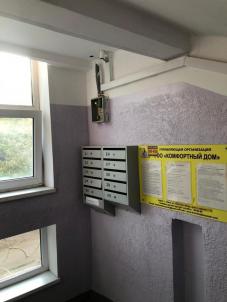 Продажа квартиры Омск.&nbsp;улица Глинки, 2