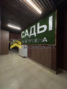 Продажа квартиры Омск.&nbsp;проспект Королева, 7