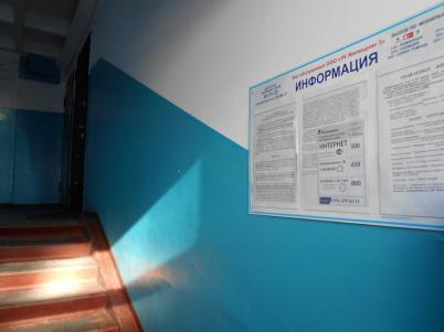 Продажа квартиры Омск.&nbsp;2-я Барнаульская улица 11