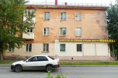 Продажа квартиры Омск.&nbsp;Химиков ул, 31