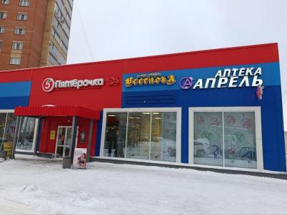 Продажа квартиры Омск.&nbsp;Пригородная, 27