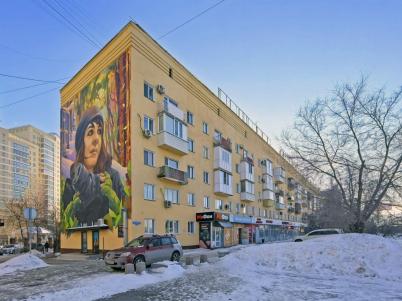 Продажа квартиры Омск.&nbsp;Гагарина ул, 2