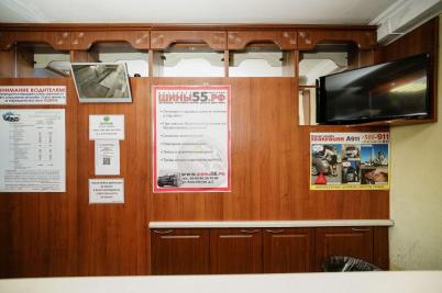 Продажа коммерческой недвижимости Омск.&nbsp;Лукашевича ул, 5А