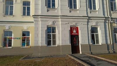 Продажа коммерческой недвижимости Омск.&nbsp;Ленина ул, 10