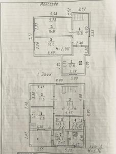 Продажа дома Омск.&nbsp;3-й Материальный пер, 16