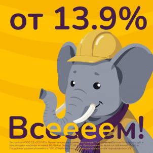 Продажа новостройки Омск.&nbsp;ул Амурская 21-я, 1