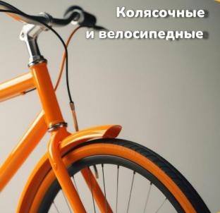 Продажа новостройки Омск.&nbsp;ул Амурская 21-я, 1