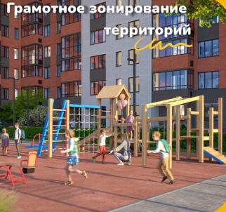 Продажа новостройки Омск.&nbsp;ул Амурская 21-я, 1