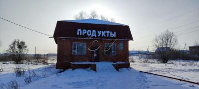 Продажа офиса с.Троицкое, ул.Новая