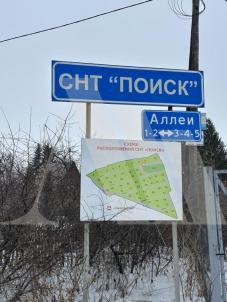 Продажа дачи Омск.&nbsp;СОСН Поиск, 2-я аллея, 20