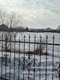 Продажа квартиры ул. Заозерная,3