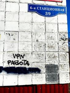 Продажа квартиры Омск.&nbsp;ул. 6-я Станционная,39