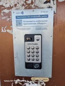 Продажа квартиры Омск.&nbsp;улица Андрианова 14