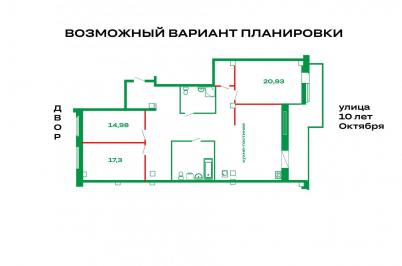 Продажа квартиры Омск.&nbsp;улица 10 лет Октября 43/2