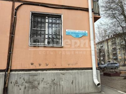 Продажа квартиры Омск.&nbsp;ул. 19 Партсъезда 38
