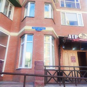 Продажа квартиры Омск.&nbsp;бульвар Архитекторов 14/1