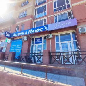 Продажа квартиры Омск.&nbsp;бульвар Архитекторов 14/1