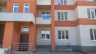Продажа квартиры Омск.&nbsp;улица Яковлева 15