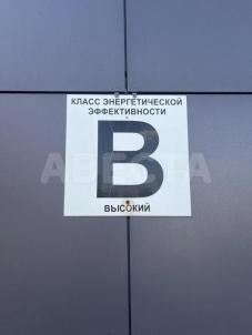 Продажа квартиры Омск.&nbsp;ул. 2-я Поселковая, 10/1