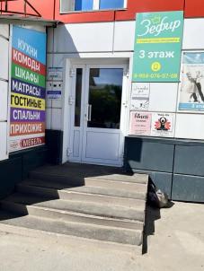 Продажа коммерческой недвижимости Омск.&nbsp;Менделеева пр-кт, 7