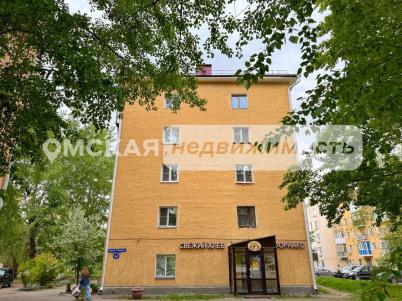 Продажа квартиры Омск.&nbsp;проспект Карла Маркса 44