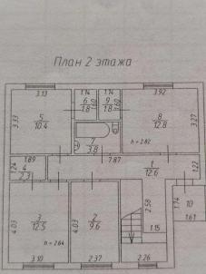 Продажа квартиры Омск.&nbsp;Пихтовая