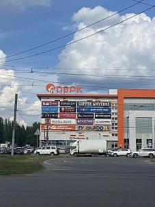 Продажа квартиры Омск.&nbsp;улица Богдана Хмельницкого 156