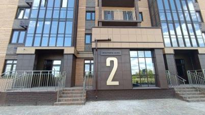 Продажа квартиры Омск.&nbsp;Б.Г.Шаронова ул, 33