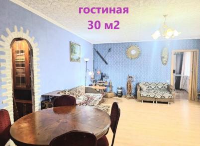 Продажа дома Омск.&nbsp;Тарская