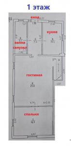 Продажа дома Омск.&nbsp;Тарская