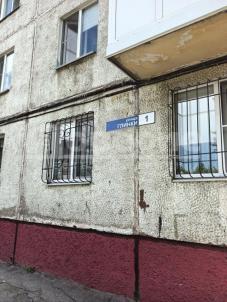 Продажа квартиры Омск.&nbsp;ул. Глинки, 1