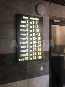 Продажа квартиры Омск.&nbsp;пр-д. 4-й Амурский, 5