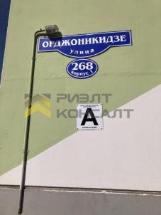 Продажа квартиры Омск.&nbsp;улица Орджоникидзе, 268, к.1