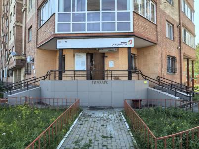 Продажа квартиры Омск.&nbsp;И.Мишина ул., 8