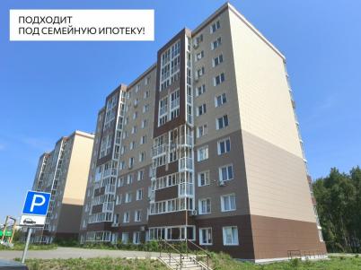 Продажа квартиры Омск.&nbsp;Волгоградская ул., 46