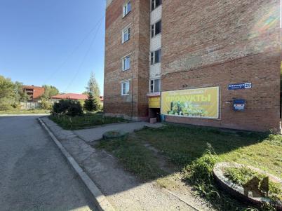 Продажа квартиры Омск.&nbsp;2-я Солнечная ул, 29/2