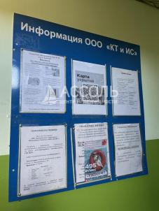 Продажа квартиры Омск.&nbsp;ул. Дианова,30